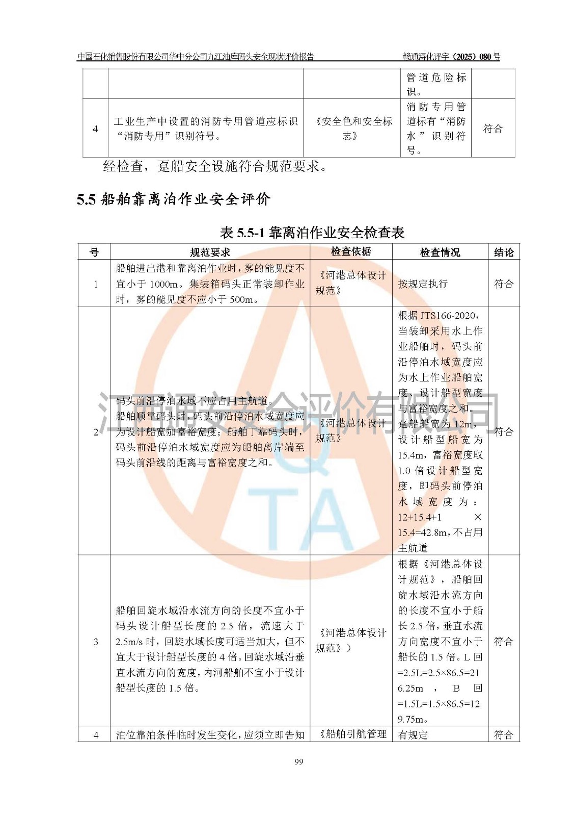 1777538480432381.jpg